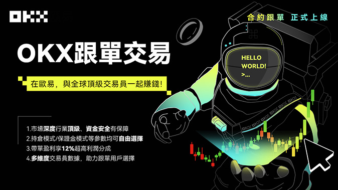 多维度合约类型